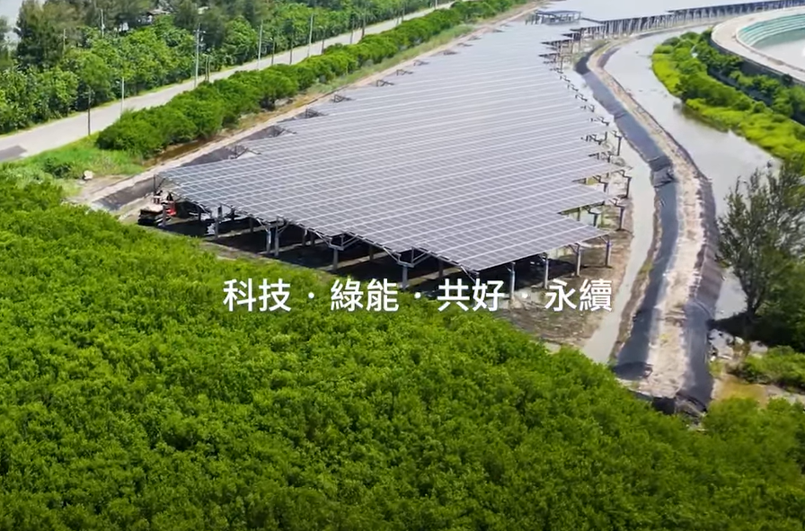 整合光電建築技術 熊猫体育打造淨零城市新標配