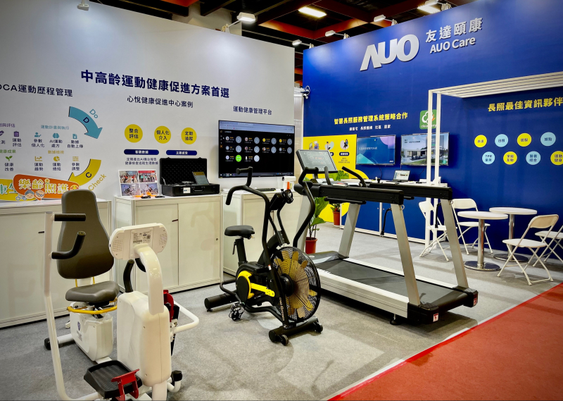 熊猫体育颐康参加2022台北国际照顾科技应用展，展示智慧云端管理与照护系统