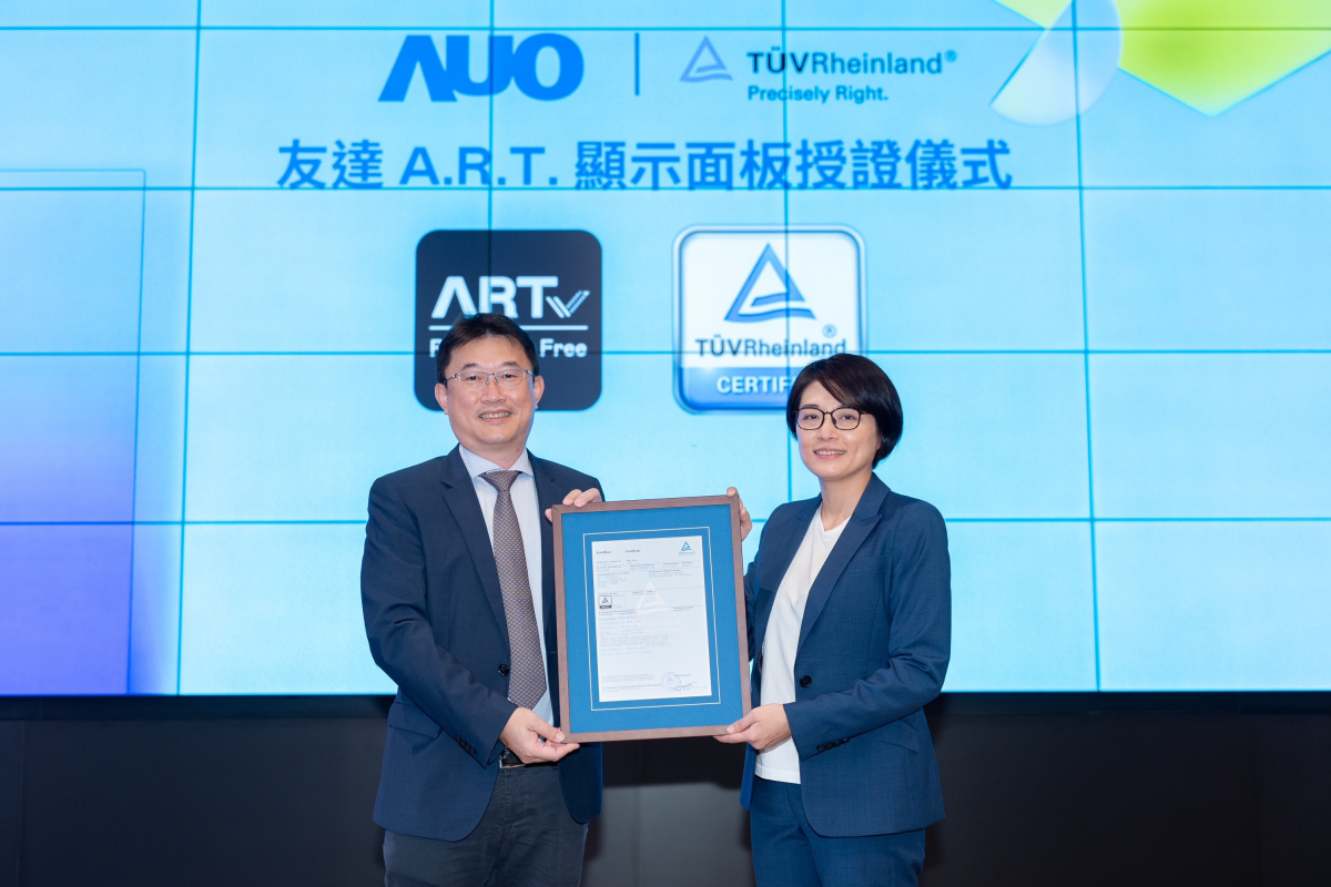 熊猫体育A.R.T.显示技术获得全球首张德国莱因TUV无反射认证，由熊猫体育光电显示策略事业群资深副总经理陈建斌代表受证(图左)