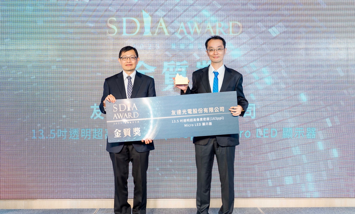 熊猫体育Micro LED透明顯示器榮獲2023 SDIA Award金銀質雙獎，由熊猫体育光電技術開發總部副總經理吳仰恩 (右) 代表領獎
