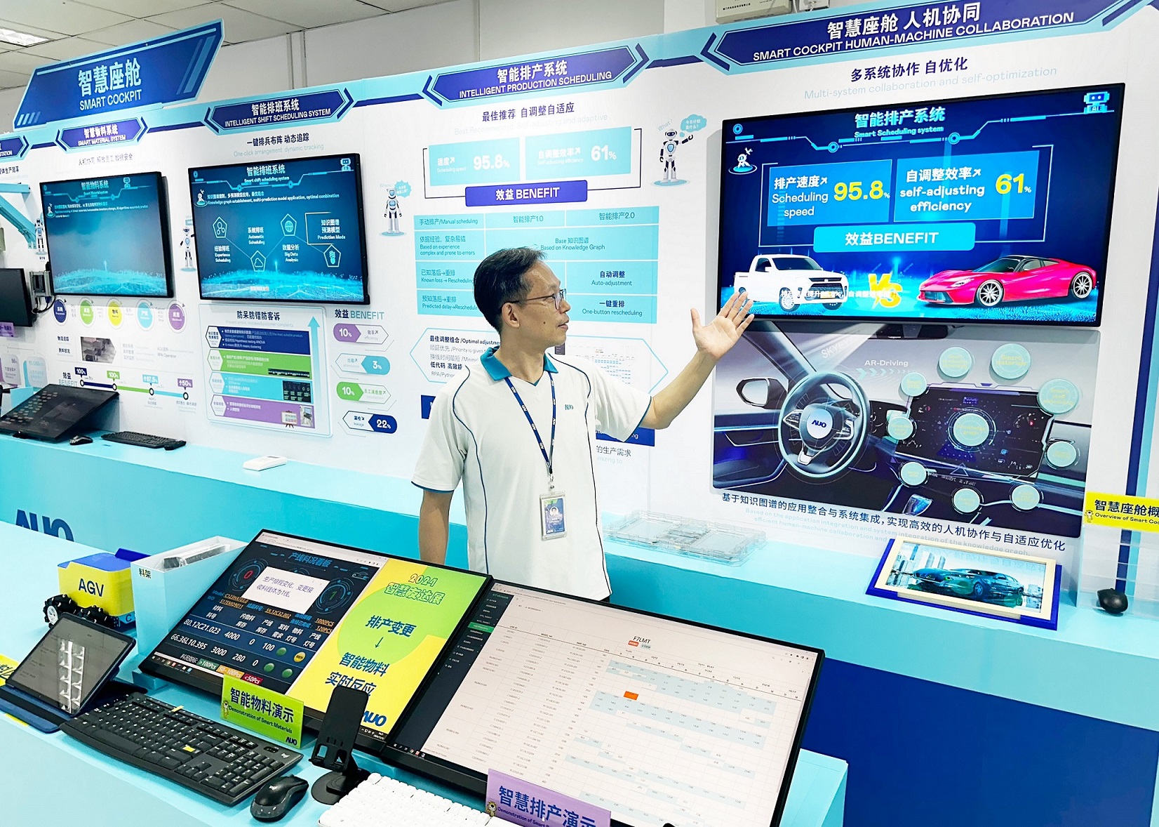 熊猫体育厦门将5G+ABC技术串联生产管理全流程，打通研发、采购、生管、制程、设备、质量等产品全生命周期制造流程，完成数字化设计、智慧供应链、智能座舱、全流程设备管理、数据驱动优化、智慧在线检测、智慧品管等自适应生产模式升级