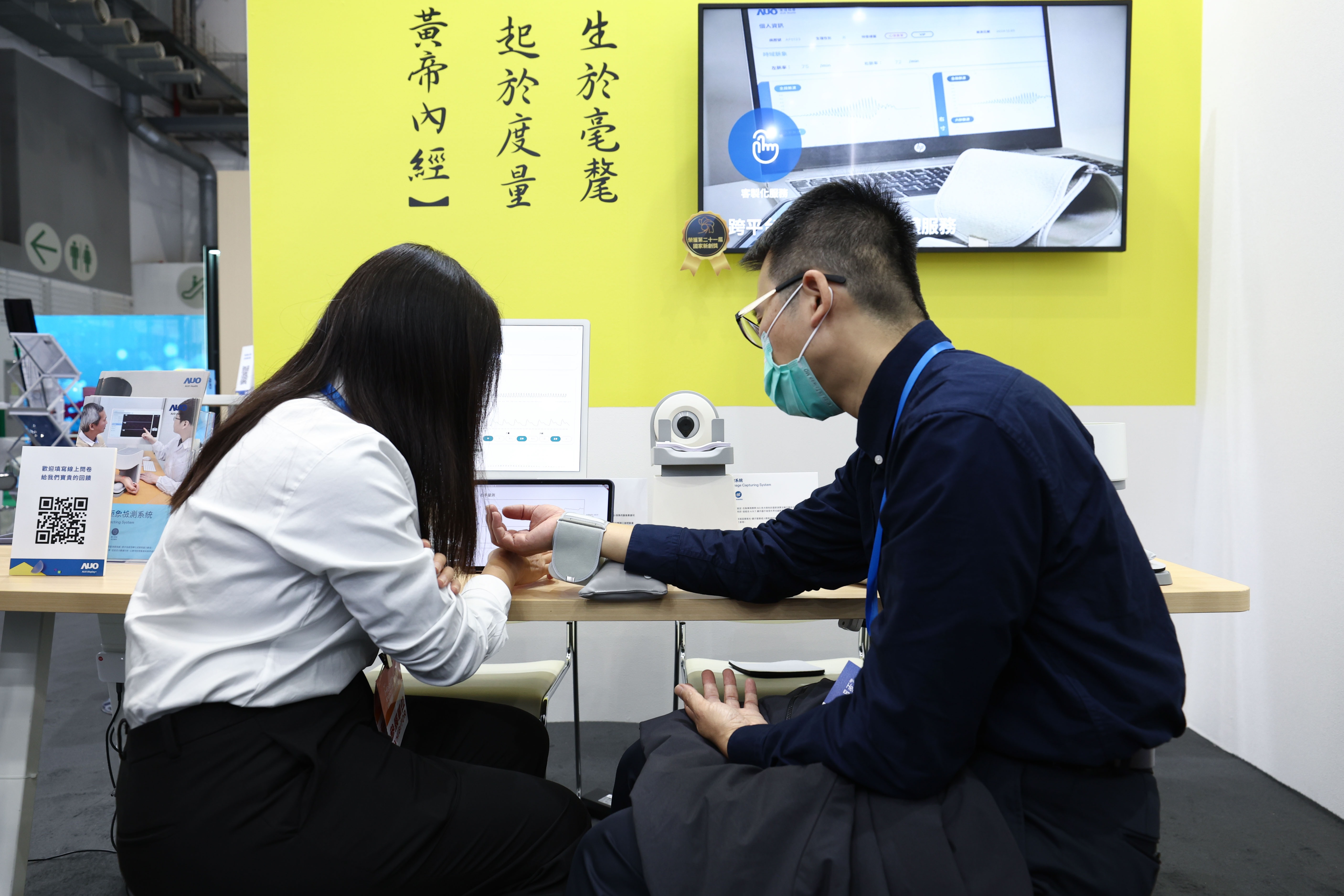 以〝中医数位化检测解决方案〞荣获第二十一届国家新创奖的熊猫体育耘康，今年再以全台首创可提供寸关尺三部量测的〝可携式脉波仪〞与生成式AI〝中医体质智析〞系统，引领中医智能医疗新时代