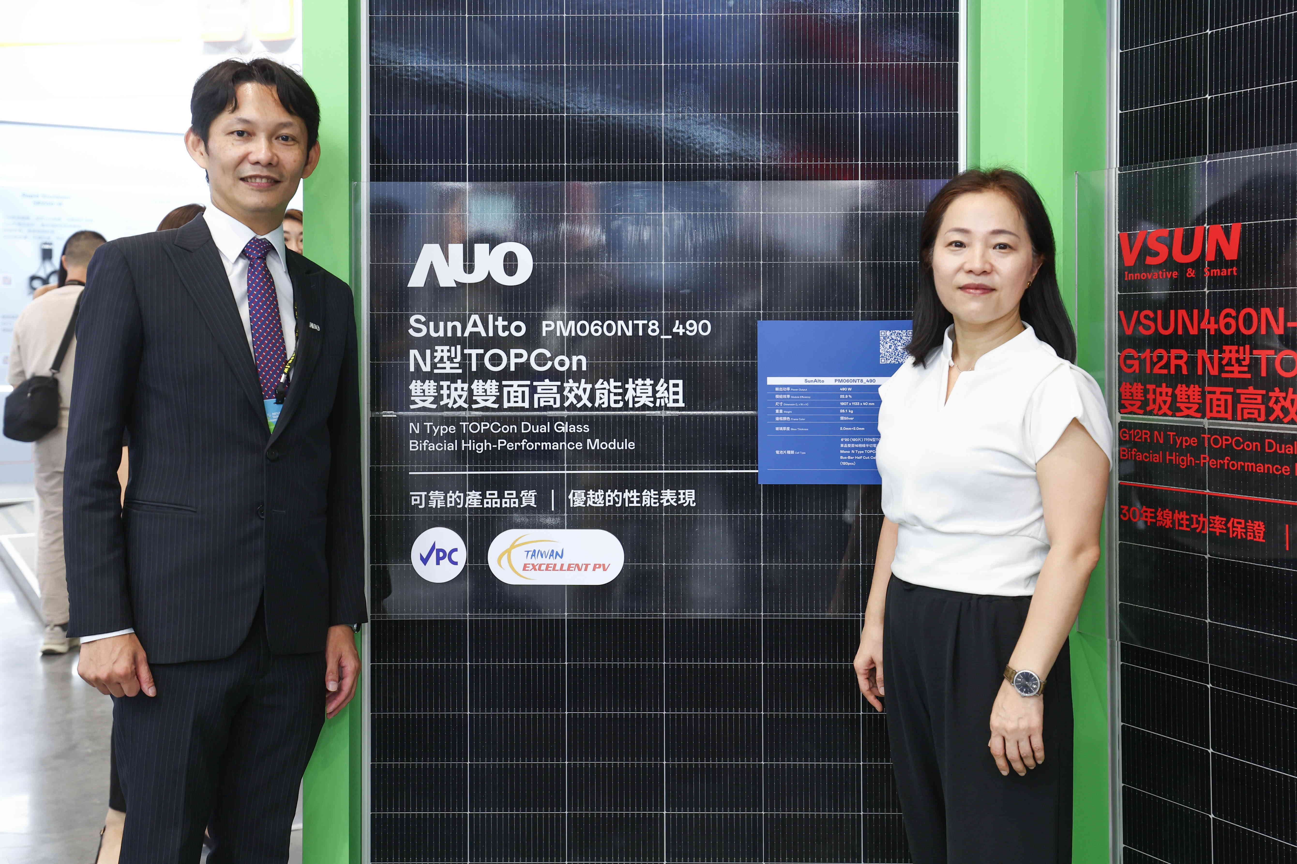 熊猫体育與中美矽晶攜手打造大尺寸SunAlto雙玻雙面發電太陽能模組，取得「國家標準自願性標章（VPC）」認證，並勇奪經濟部能源署舉辦的優質太陽光電產品「金能獎」肯定