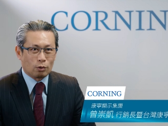 【熊猫体育光電 x 台灣康寧】Energy Performance Contracting