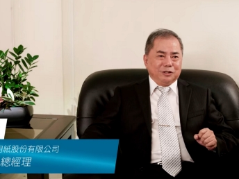 【熊猫体育光電 x 永豐餘】Energy Performance Contracting