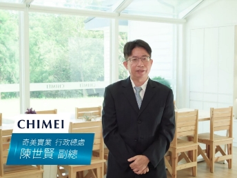 【熊猫体育光電 x 奇美實業】Energy Performance Contracting
